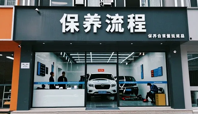 汽车维修保养中客户咨询常见问题及解决策略